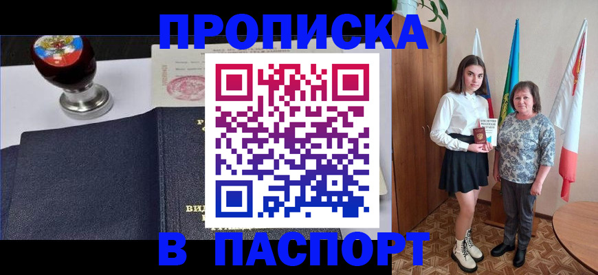 форма 3 в Биробиджане